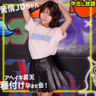 [素人]Riku-chan - Amateur adult vide...