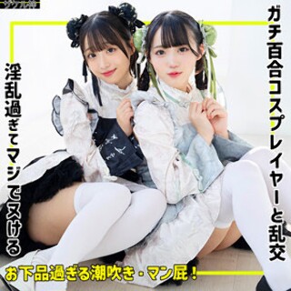 [素人]mic＆mic - 素人アダルト動画