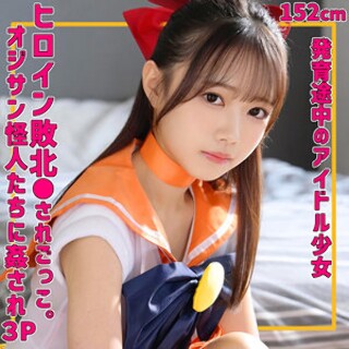[素人]めるちゃん - 素人アダルト動画