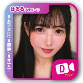 [素人]Haruru - 业余成人视频