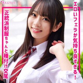 [素人]Chinatsu - Amateur adult video