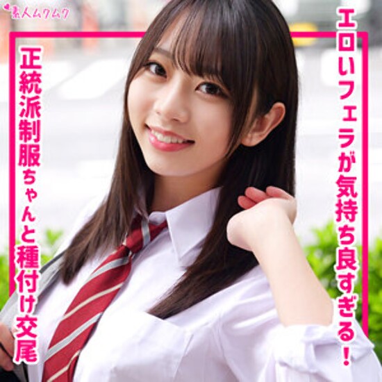 Chinatsu - Amateur adult video