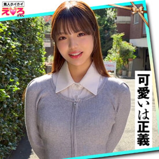 Amu-chan - Amateur adult video