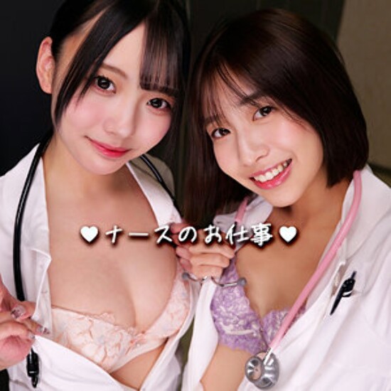 Haru-san & Ran-san - Amateur adult video
