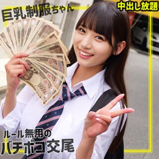 [素人]Sara-chan - Amateur adult vide...