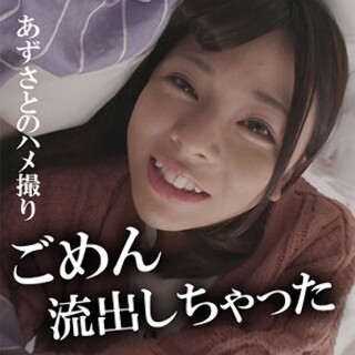 [素人]azusa - amateur adult video