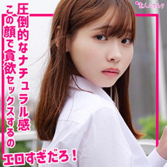 とうか - 素人アダルト動画