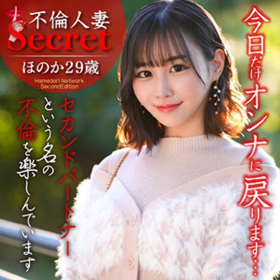Honoka-业余成人视频