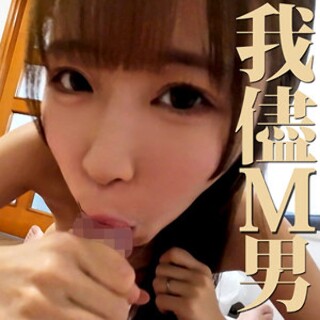 [素人]Ririka-san - Amateur adult vid...
