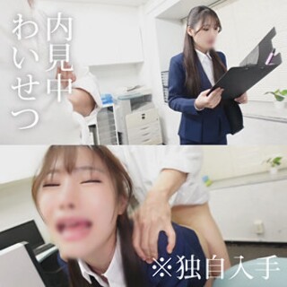 [素人]R・M - Amateur adult video