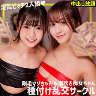 [素人]Azu &amp; Moa - Amateur adult ...