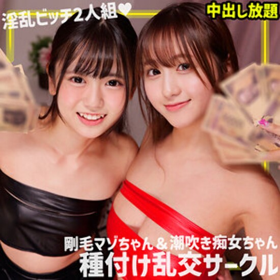 Azu & Moa - Amateur adult video