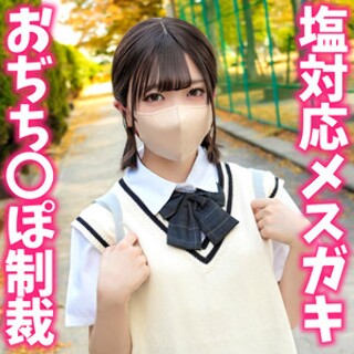 [素人]Yuna-chan - Amateur adult vide...