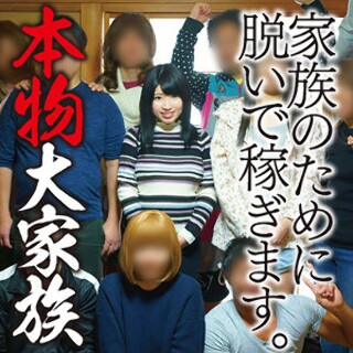 [素人]Kanako - Amateur adult video
