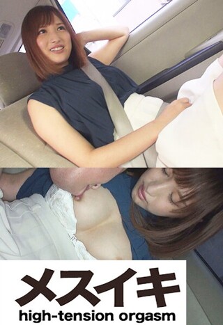 [素人]I didn't know it felt goo...