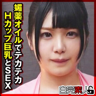 [素人]Kanon-chan 2 - 业余成人视频
