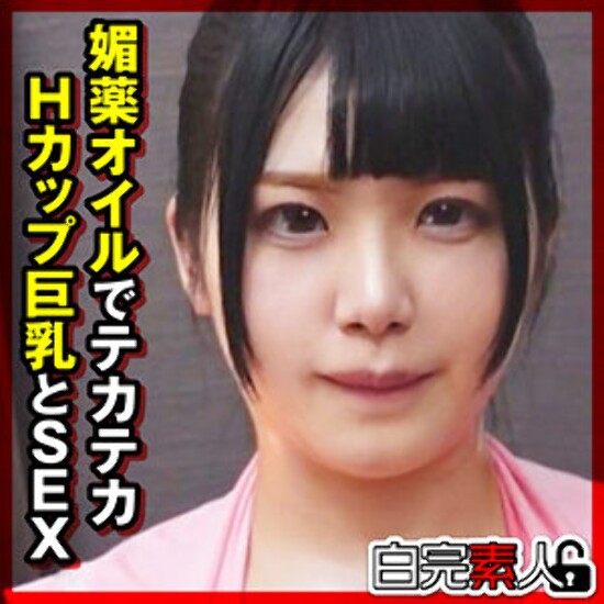 Kanon-chan 2 - 业余成人视频