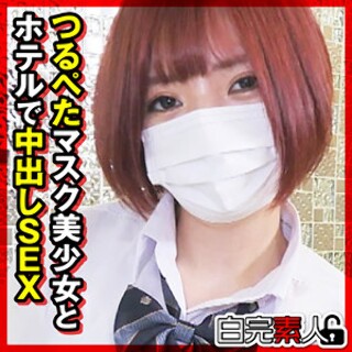 [素人]ゆいかちゃん - 素人アダルト動画