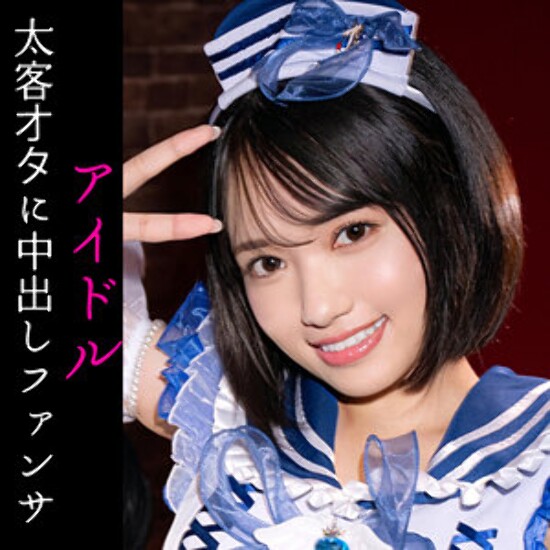 NAGI - 素人アダルト動画