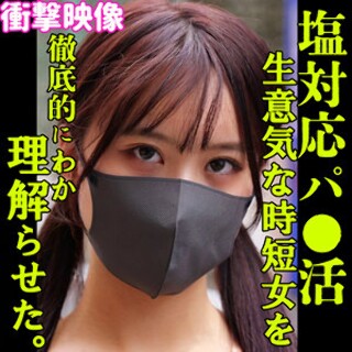 [素人]ARINA - Amateur adult video