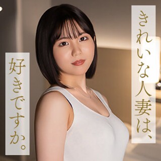 [素人]Yukino Nakajima - Amateur adul...