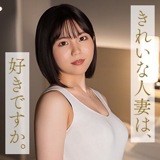 Yukino Nakajima - Amateur adult video