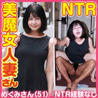 [素人]めぐみ - 素人アダルト動画