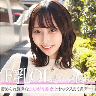 [素人]紗和 - 素人アダルト動画