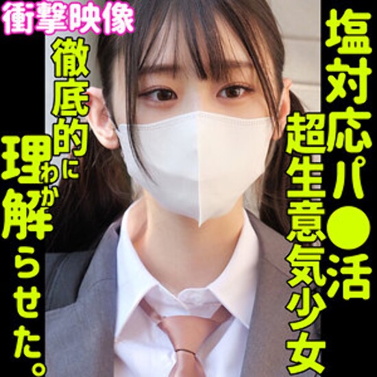 Nagisa - Amateur Adult Video