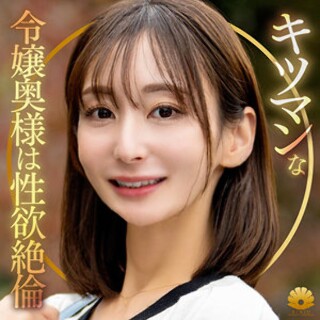 [素人]ゆりさん - 素人アダルト動画