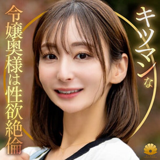ゆりさん - 素人アダルト動画