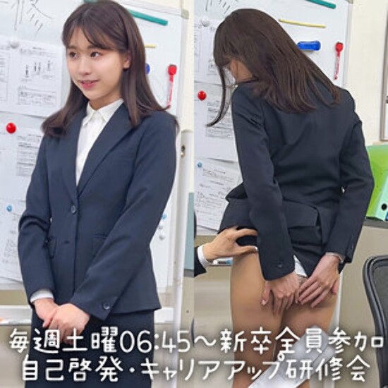 いつは - 素人アダルト動画