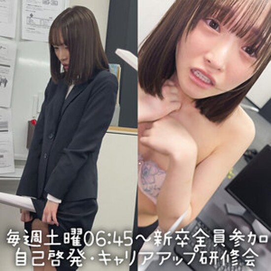 Shiraishi - Amateur adult video