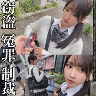 [素人]S-chan - Amateur adult video