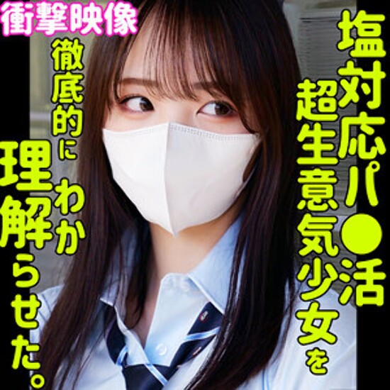 モア - 素人アダルト動画