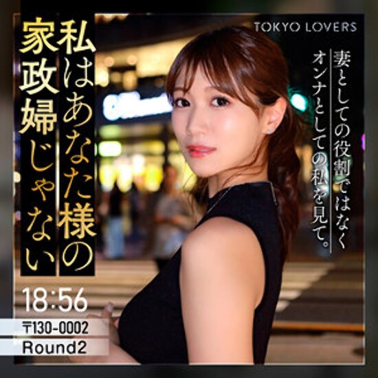 Meisa Nagano - Amateur adult video