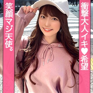 [素人]Ayaka - Amateur adult video