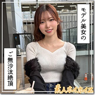 [素人]Renge - Amateur adult video