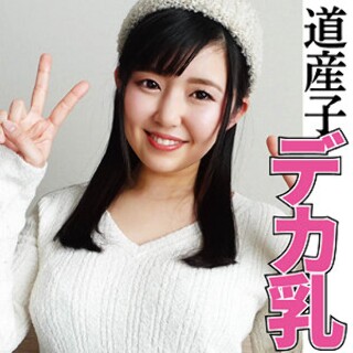 [素人]Sayaka - Amateur adult video