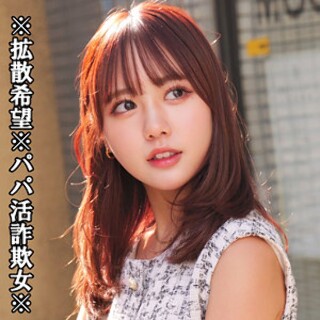 [素人]NANA - 素人アダルト動画