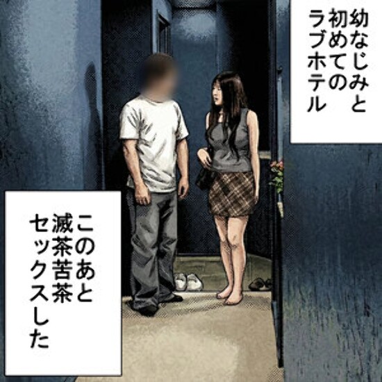 Miyu - 业余成人视频