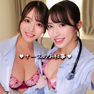 [素人]Akane-san &amp; Taki-san - Ama...