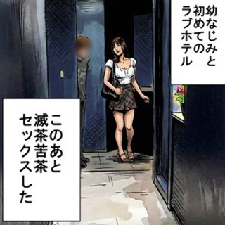 [素人]Yui - Amateur adult video