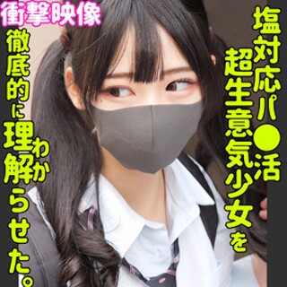 [素人]ヒマリ - 素人アダルト動画