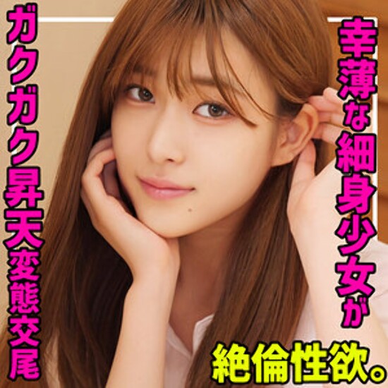 Nagisa - Amateur Adult Video