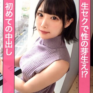 [素人]Nanami - Amateur adult video