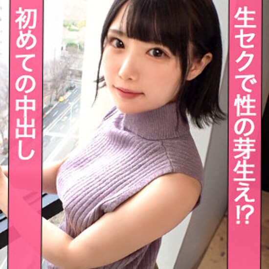 Nanami - Amateur adult video
