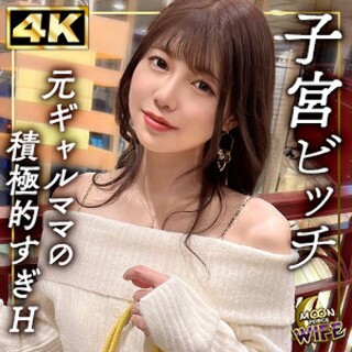 [素人]なつ - 素人アダルト動画