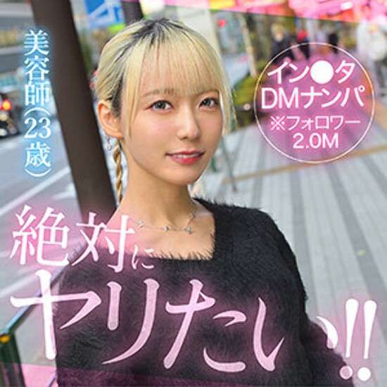 AiMinA - 素人アダルト動画