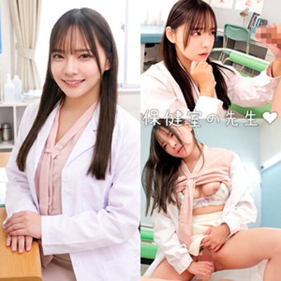 Mio - Amateur adult video